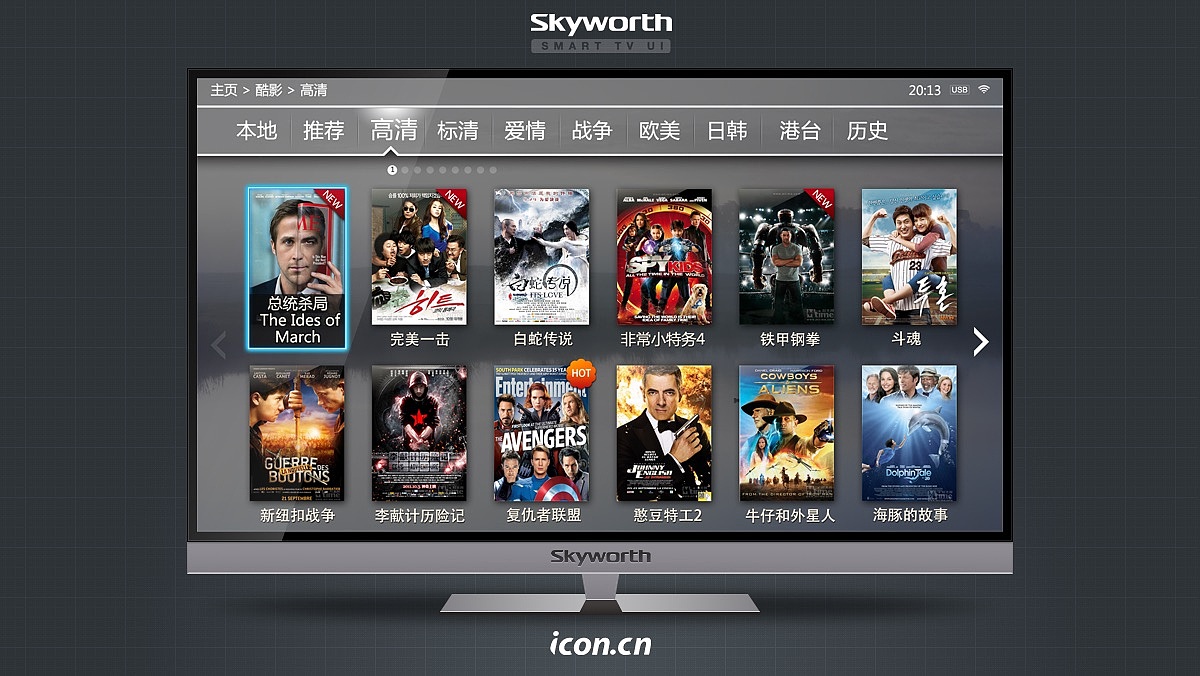 创维云电视.视觉设计（图ZMzA2MzY4NjA=） - 其他UI - 站酷设计师iconboy原创素材 - 站酷ZCOOL