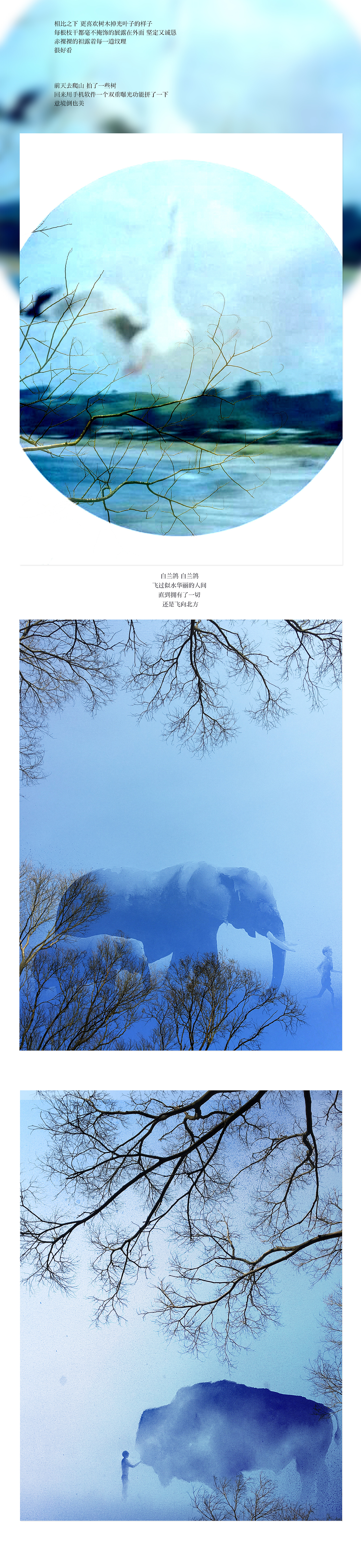 你们赤裸的样子很美