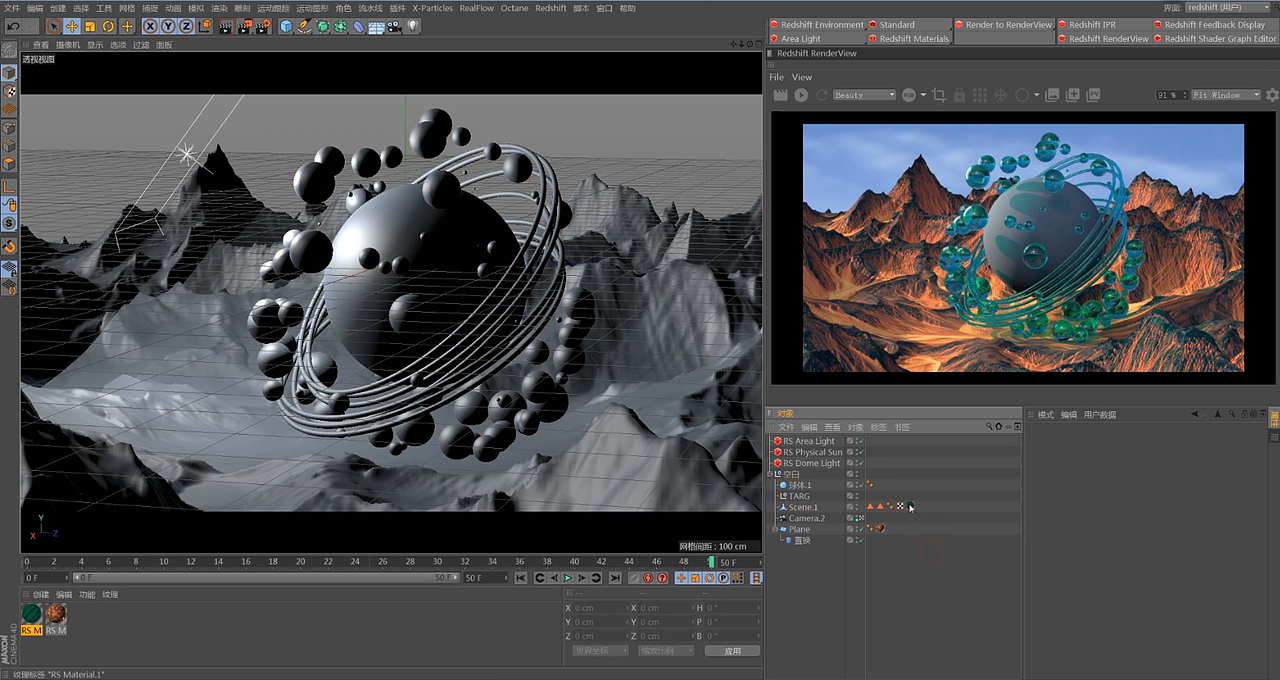 redshift 复杂场景制作（图ZOTkzODk4MjA=） - 场景 - 站酷设计师C4DTV原创素材 - 站酷ZCOOL