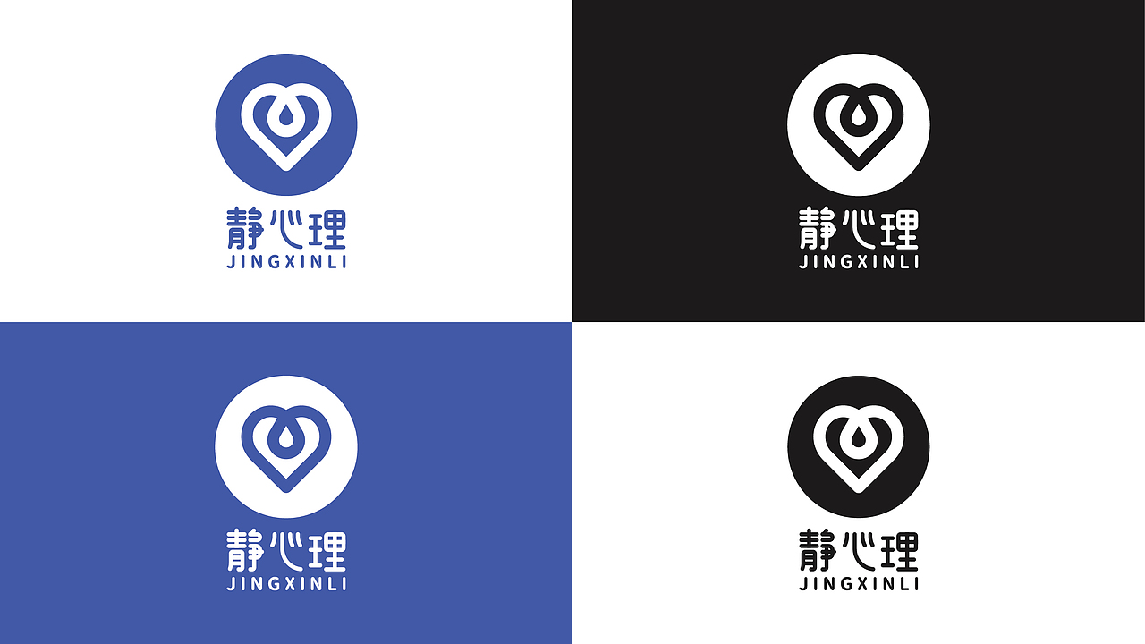静心理logo设计提案（图ZMTE5ODA5MjM2） - Logo - 站酷设计师黑璞设计原创素材 - 站酷ZCOOL