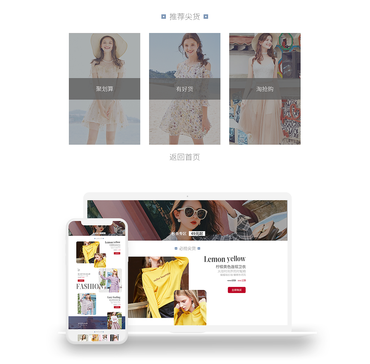 電商首頁（圖ZMTQ4NjY1OTgw） - 電商 - 站酷設(shè)計師comiy原創(chuàng)素材 - 站酷ZCOOL