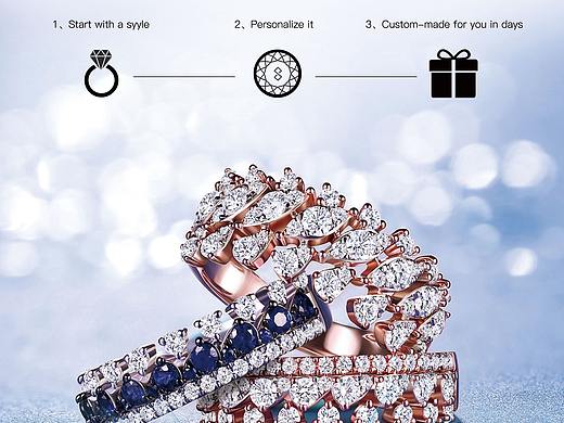 珠宝类海报设计