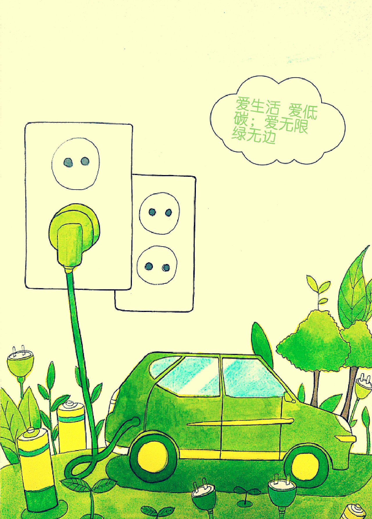 绿色环保为主题插画|插画|艺术插画|设计师丹 - 原创作品 - 站酷 (ZCOOL)