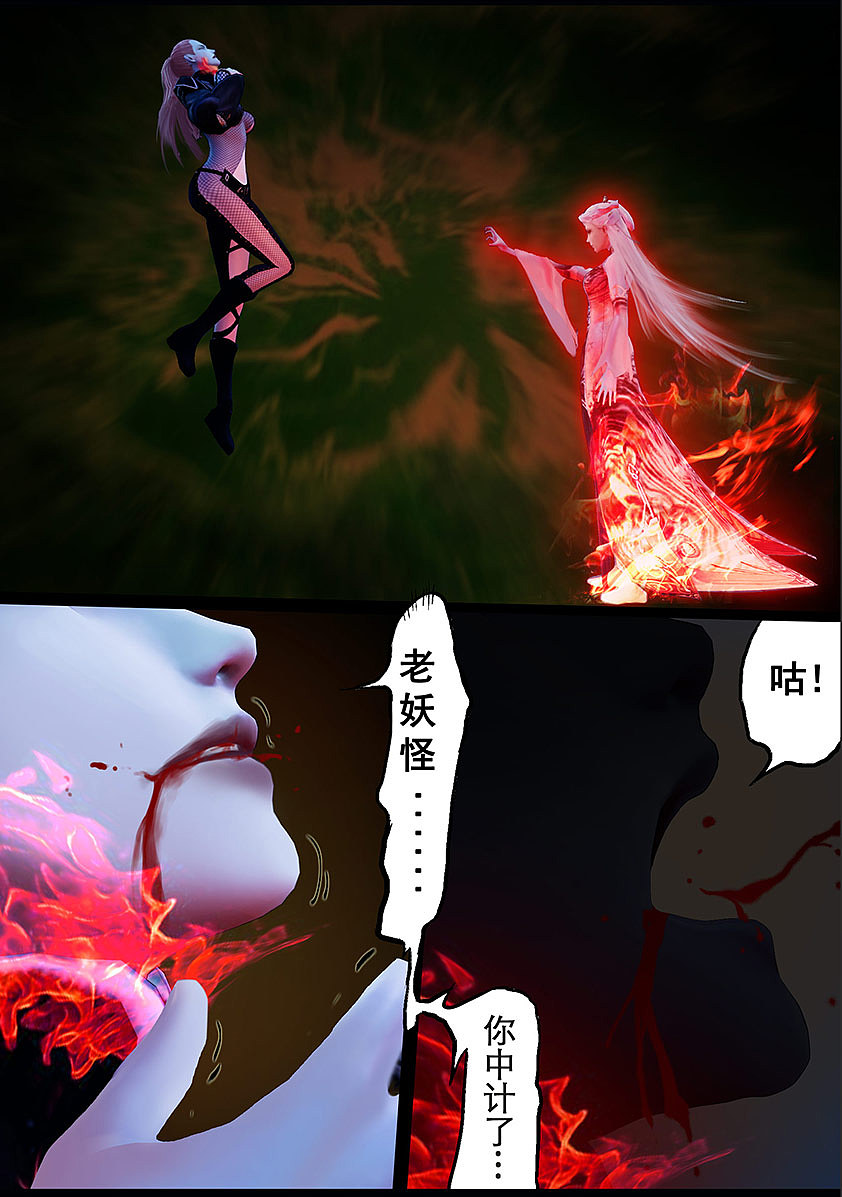 守墓笔记第一百一十贰话大奶奶中