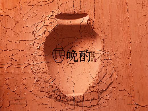 【晚酌·小酒馆】视觉呈现by 澜帝（天津）品牌设计