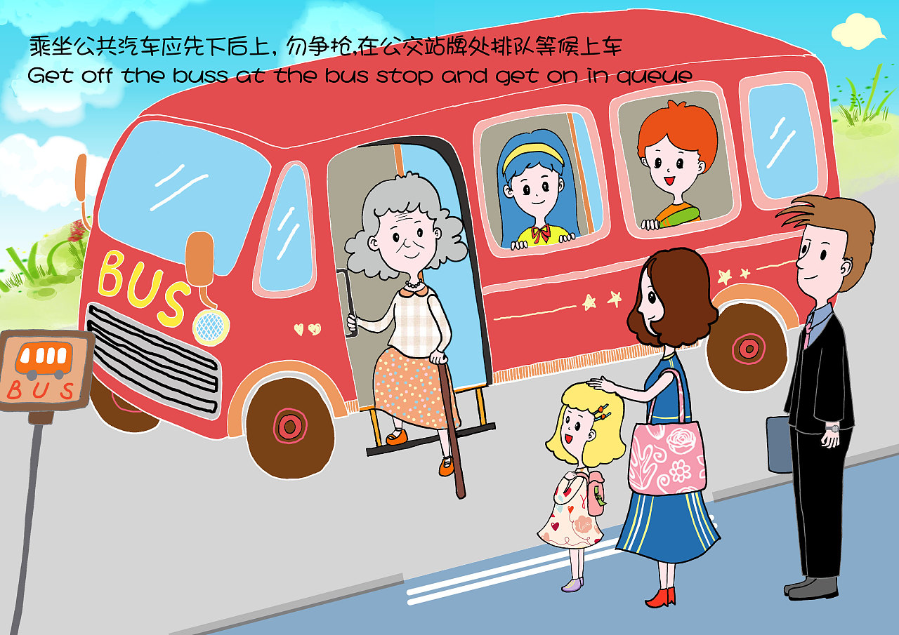 关于儿童的礼仪,已经印刷成册使用中