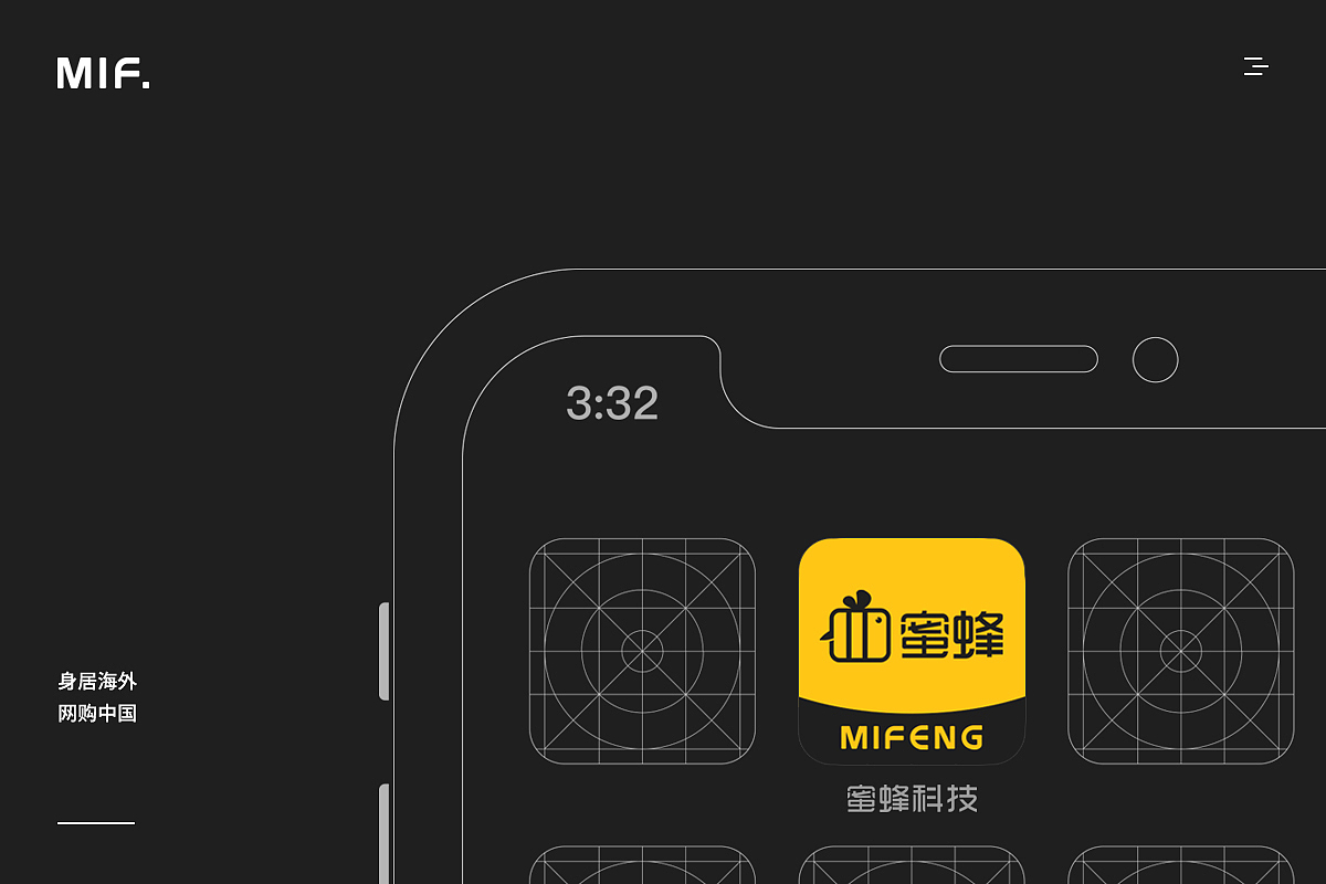 蜜蜂国际整体视觉设计（图ZMjM3NTE1Mzc2） - 品牌 - 站酷设计师小小巨蛋原创素材 - 站酷ZCOOL