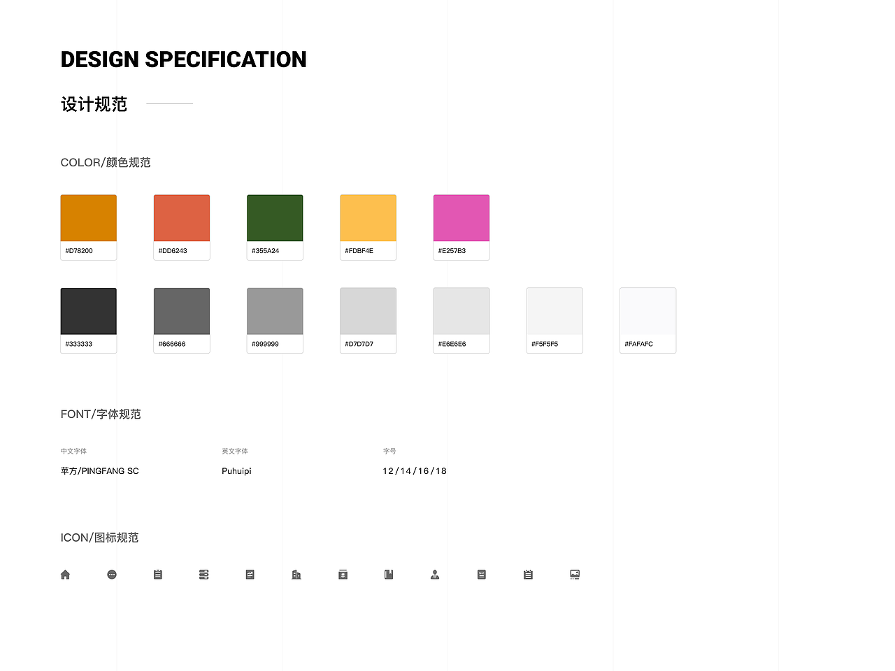 商学院后台系统