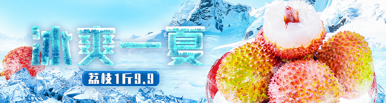 美团外卖~饿了么商家版-第三方快消品赋能（图ZMjU2NTE3OTQ4） - 品牌 - 站酷设计师旭日博雅原创素材 - 站酷ZCOOL