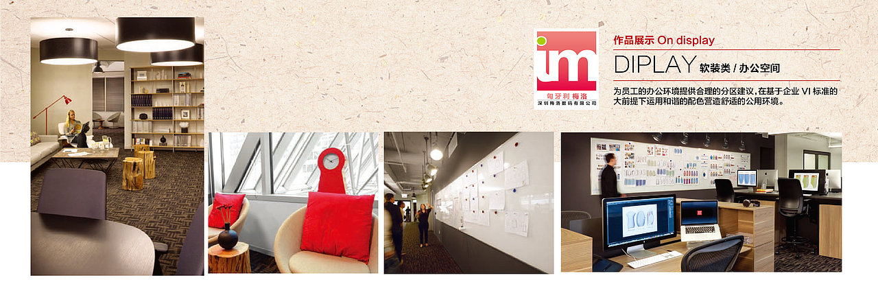 GOBACK STU’ 张小来推介书（图ZMTkwMjc0NTY=） - PPT/Keynote - 站酷设计师叫我张小来原创素材 - 站酷ZCOOL