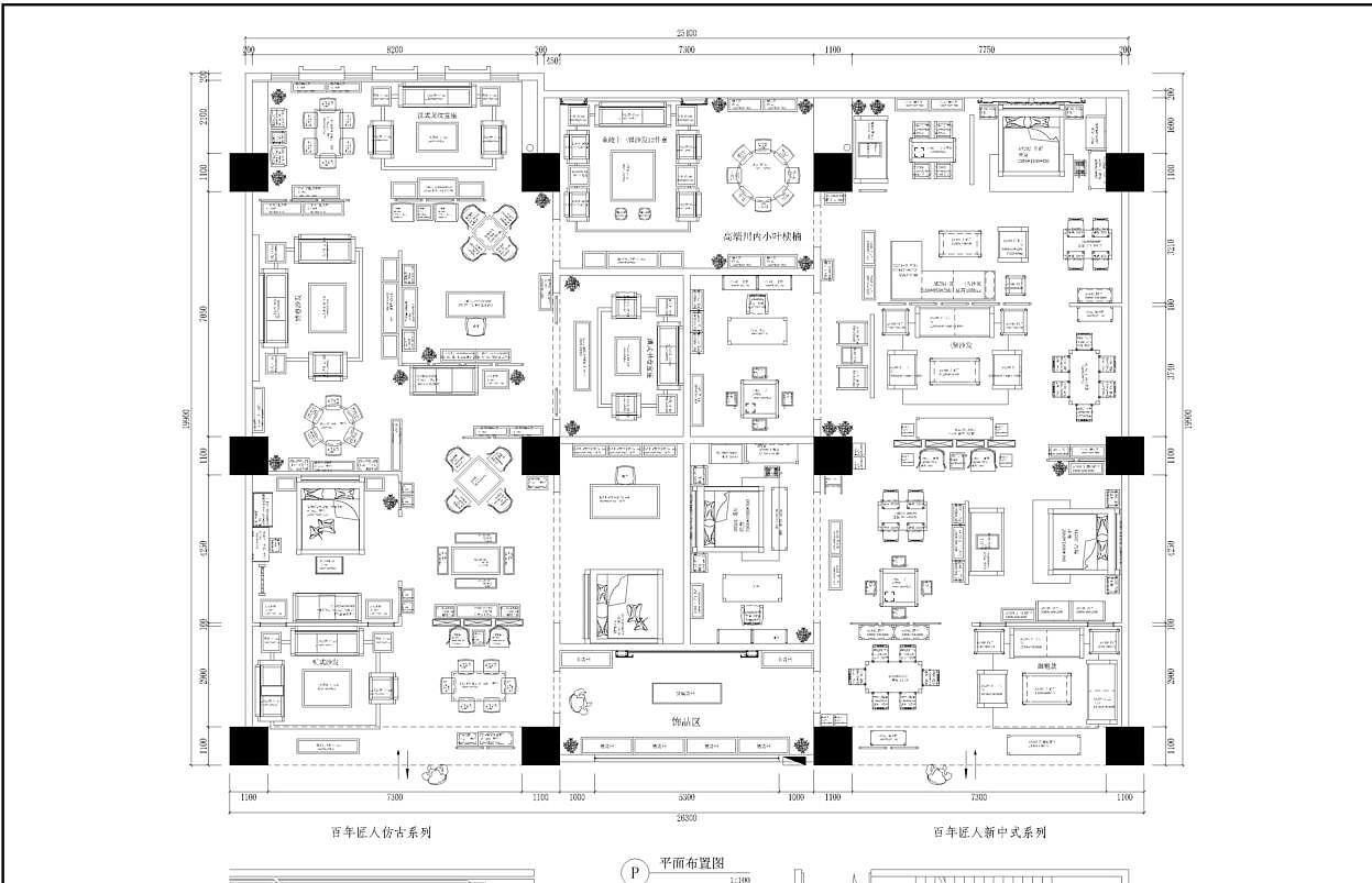 家居卖场设计-百年匠人双系列