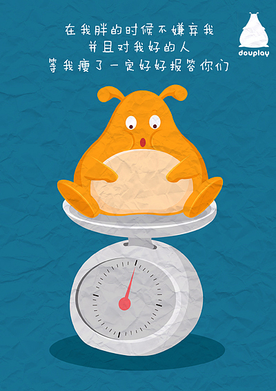吃饭睡觉打豆豆之吃货插画（图ZNjkyMzI3NDA=） - 商业插画 - 站酷设计师momoyi原创素材 - 站酷ZCOOL