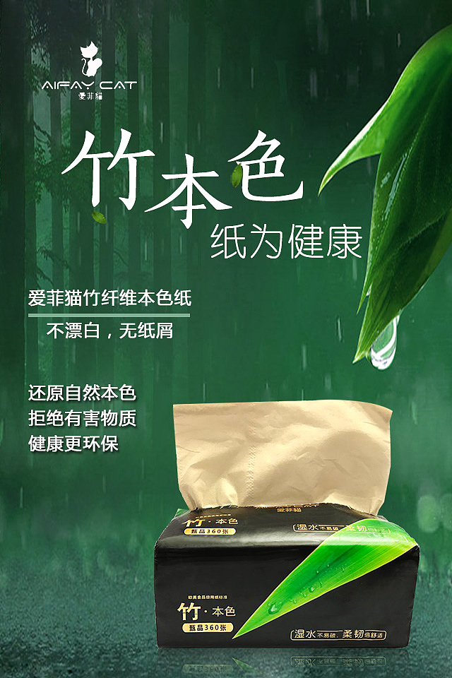 本色纸海报（图ZODE1MTYzNDQ=） - 海报 - 站酷设计师别忘了899原创素材 - 站酷ZCOOL