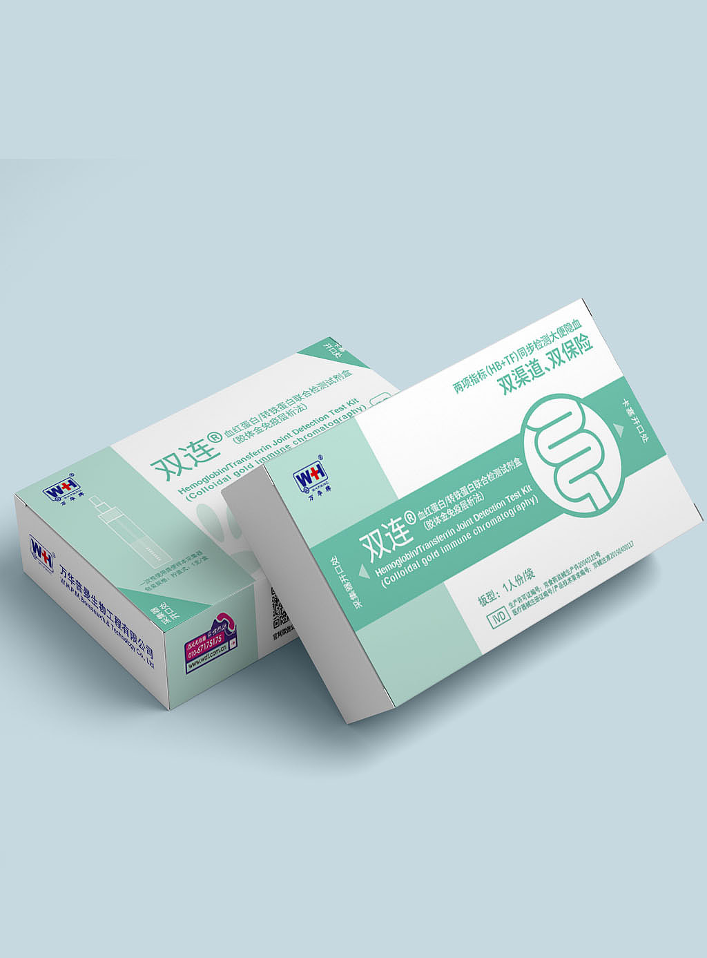 检测试剂包装盒
