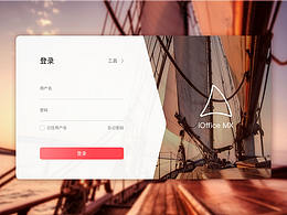 IM PC端界面
