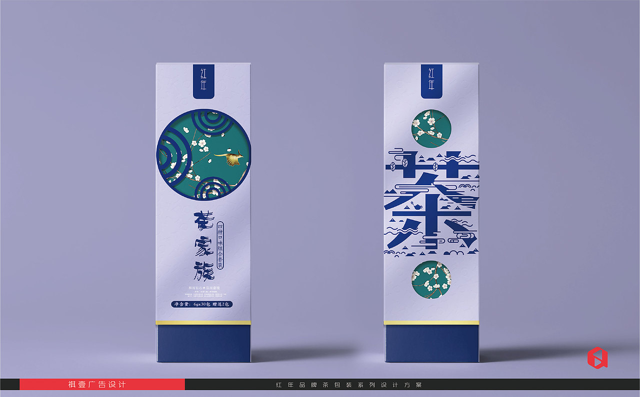 一套茶叶品牌包装设计（图ZMTQ2MjcwMzY0） - 包装 - 站酷设计师祺壹原创素材 - 站酷ZCOOL