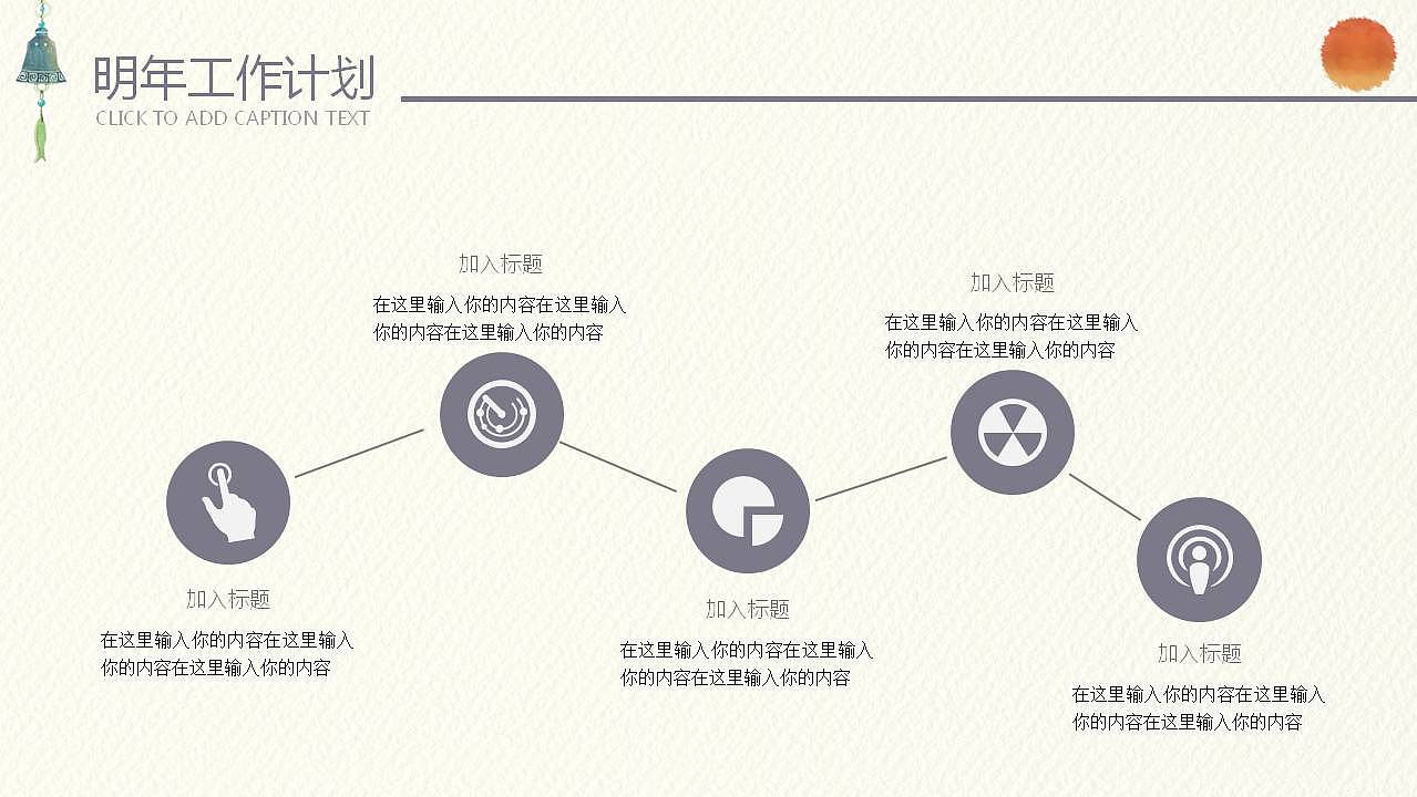 灰色日系述职报告工作总结通用PPT模板（图ZMTk2MTI5NDky） - PPT/Keynote - 站酷设计师办公资源网原创素材 - 站酷ZCOOL