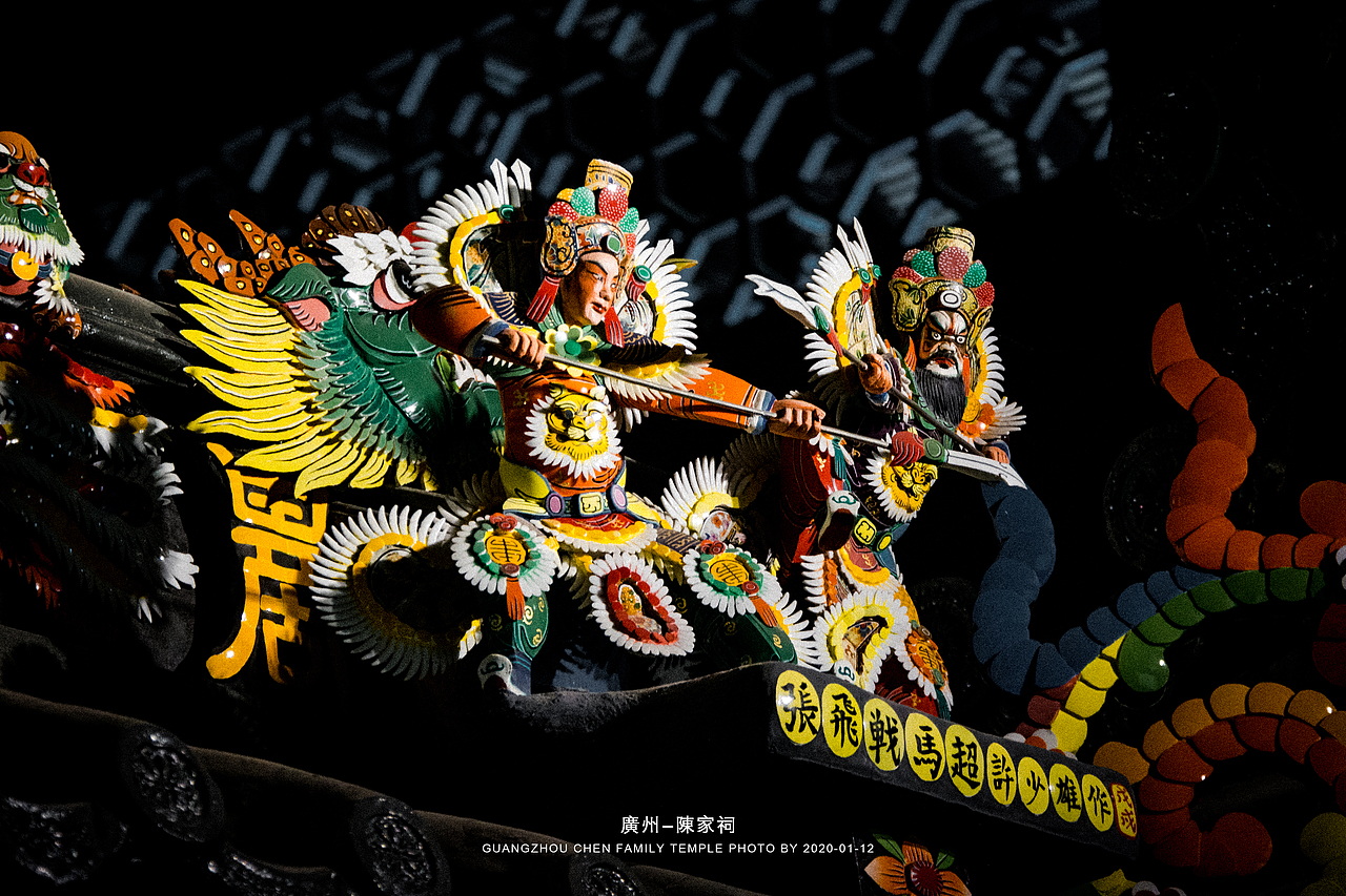 广州-陈家祠（图ZMTk5MDE2NTg4） - 环境/建筑摄影 - 站酷设计师肯德基炸薯条原创素材 - 站酷ZCOOL