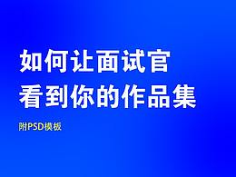 简历