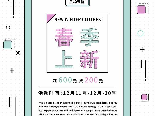 孟菲斯海報(bào)（個(gè)人主頁-ZNDU2ODYxNjQ=） - 海報(bào) - 站酷設(shè)計(jì)師嘉鎰吖原創(chuàng)素材 - 站酷ZCOOL