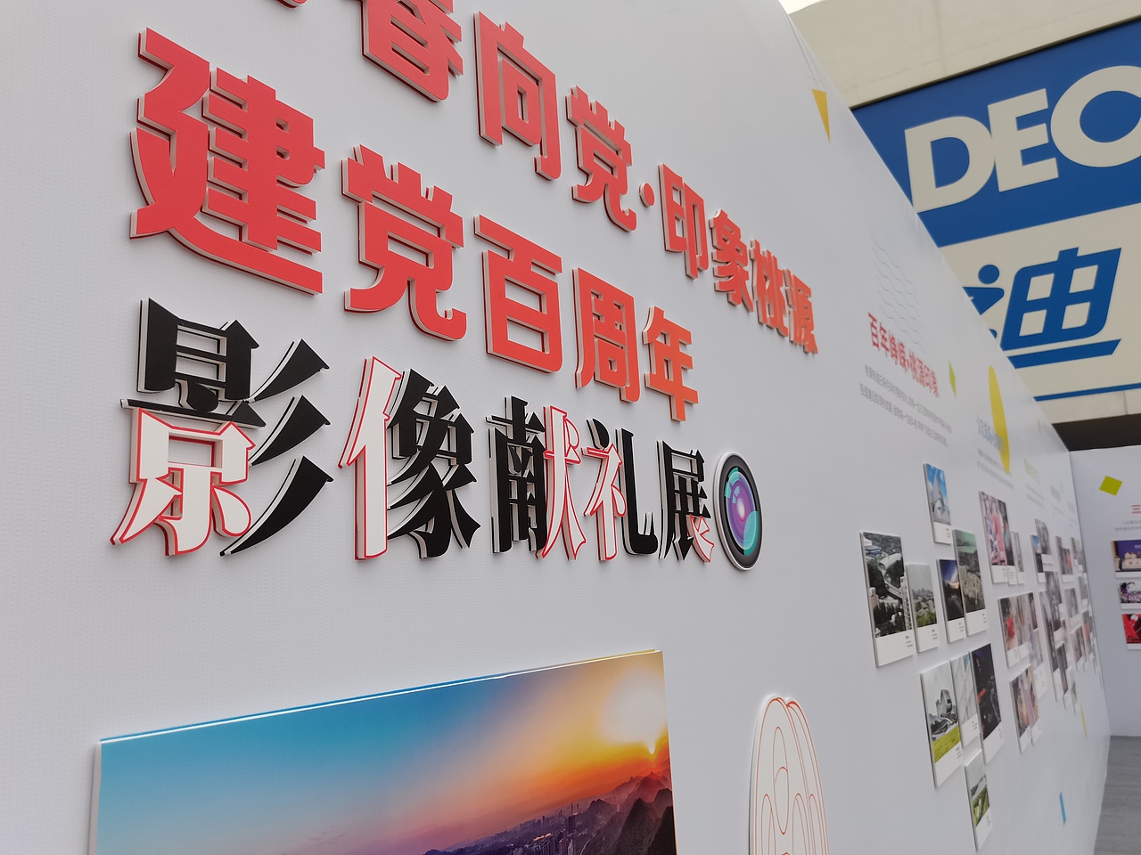 摄影展视觉（图ZMjU4MzExNzI4） - 人文/纪实摄影 - 站酷设计师MUEONE原创素材 - 站酷ZCOOL