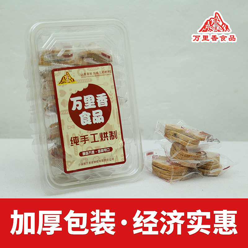 淘宝详情设计之粗梁馍片（图ZMjY3MTM3NTg0） - 电商 - 站酷设计师设计师王婷婷原创素材 - 站酷ZCOOL