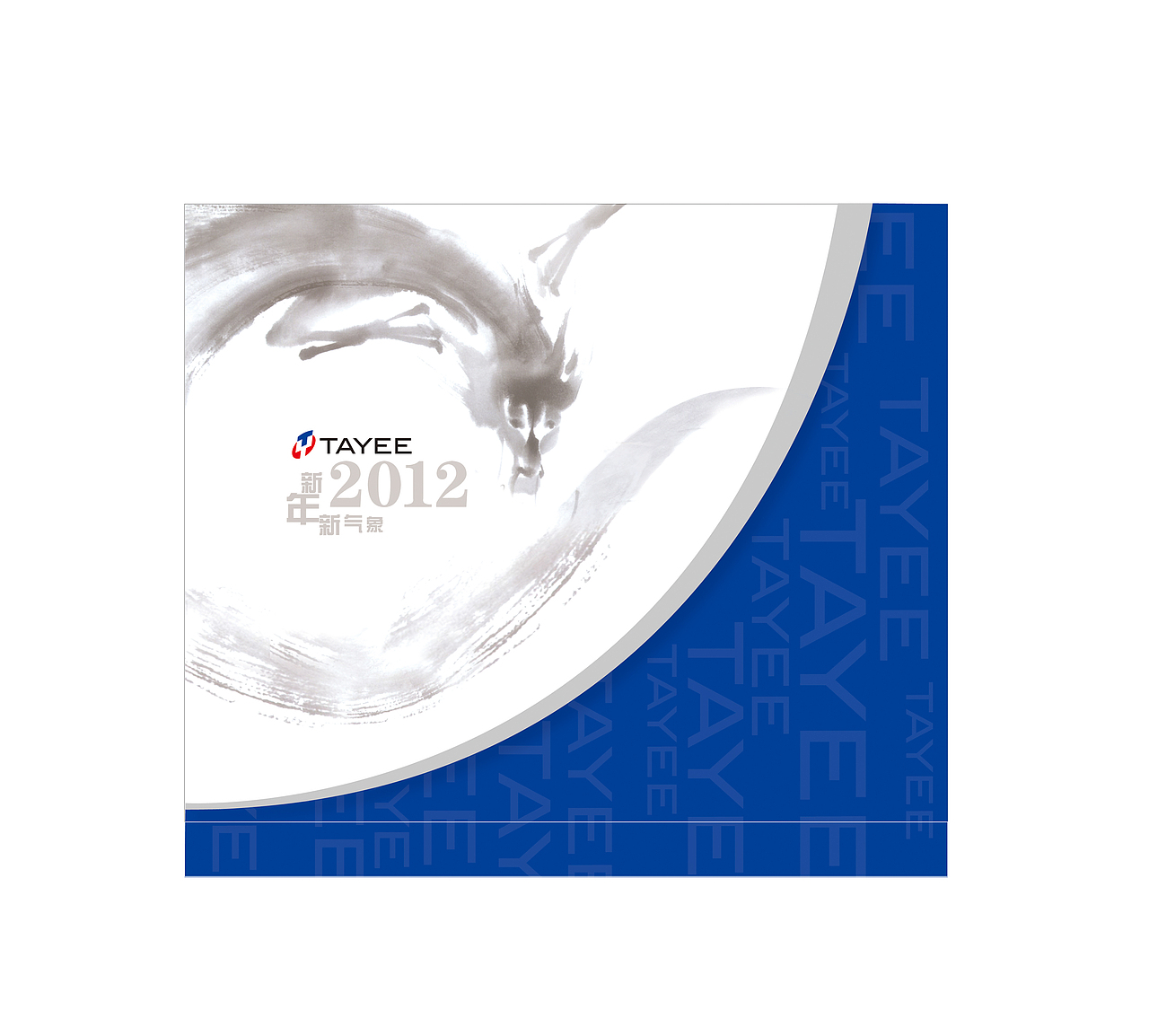 企业VI相关——台历/手提袋/丝巾领带/logo/周年纪念册（图ZMzI4NDY1MzI=） - 品牌 - 站酷设计师柒月凉原创素材 - 站酷ZCOOL