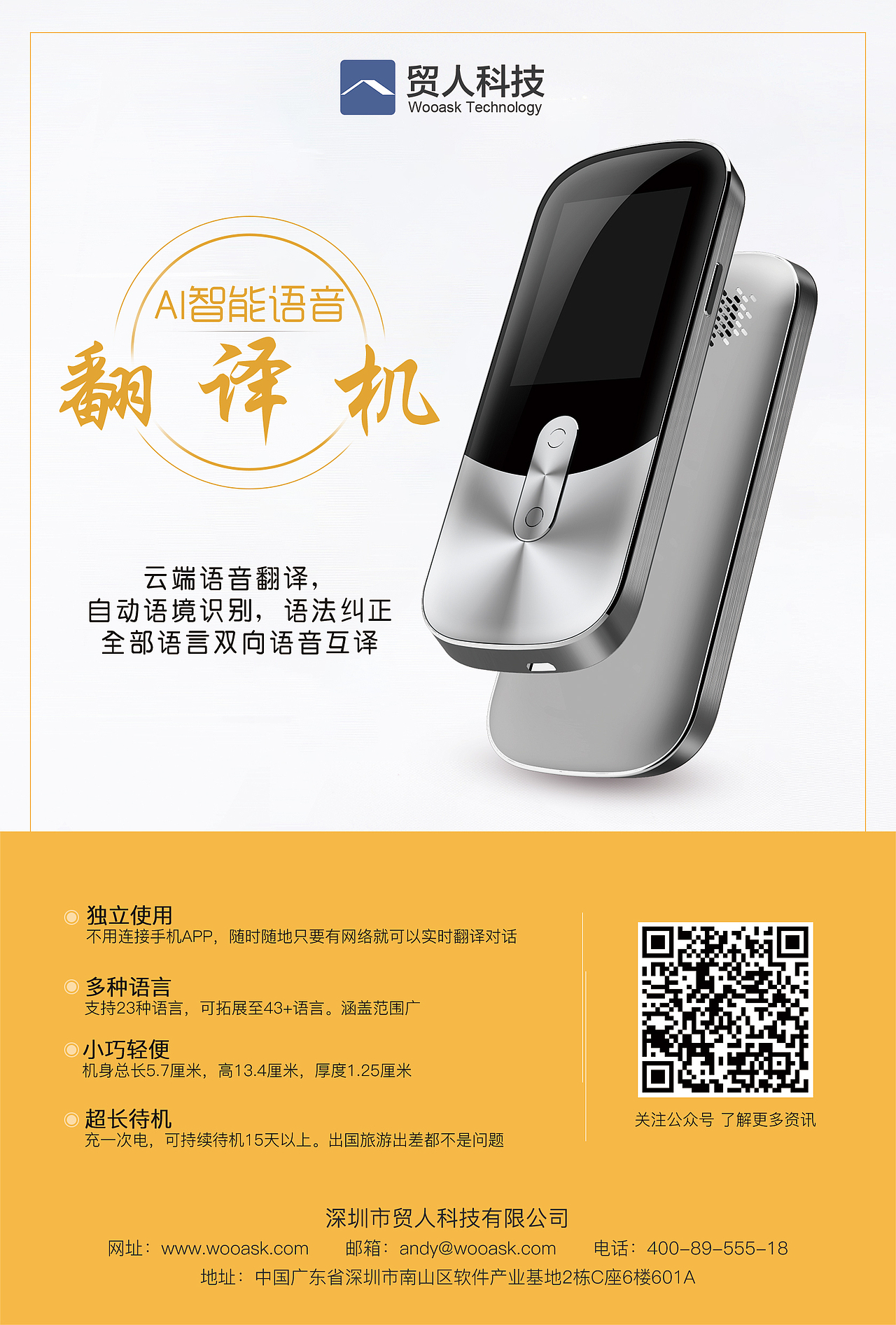 宣传页类（图ZMTE3NDQ3MjQ0） - 宣传物料 - 站酷设计师木木子姑娘原创素材 - 站酷ZCOOL