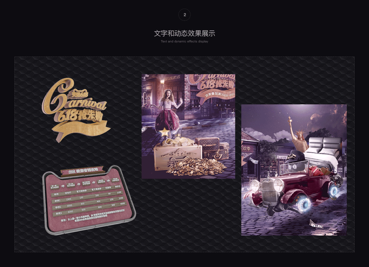 2020 家具活动页面 合集