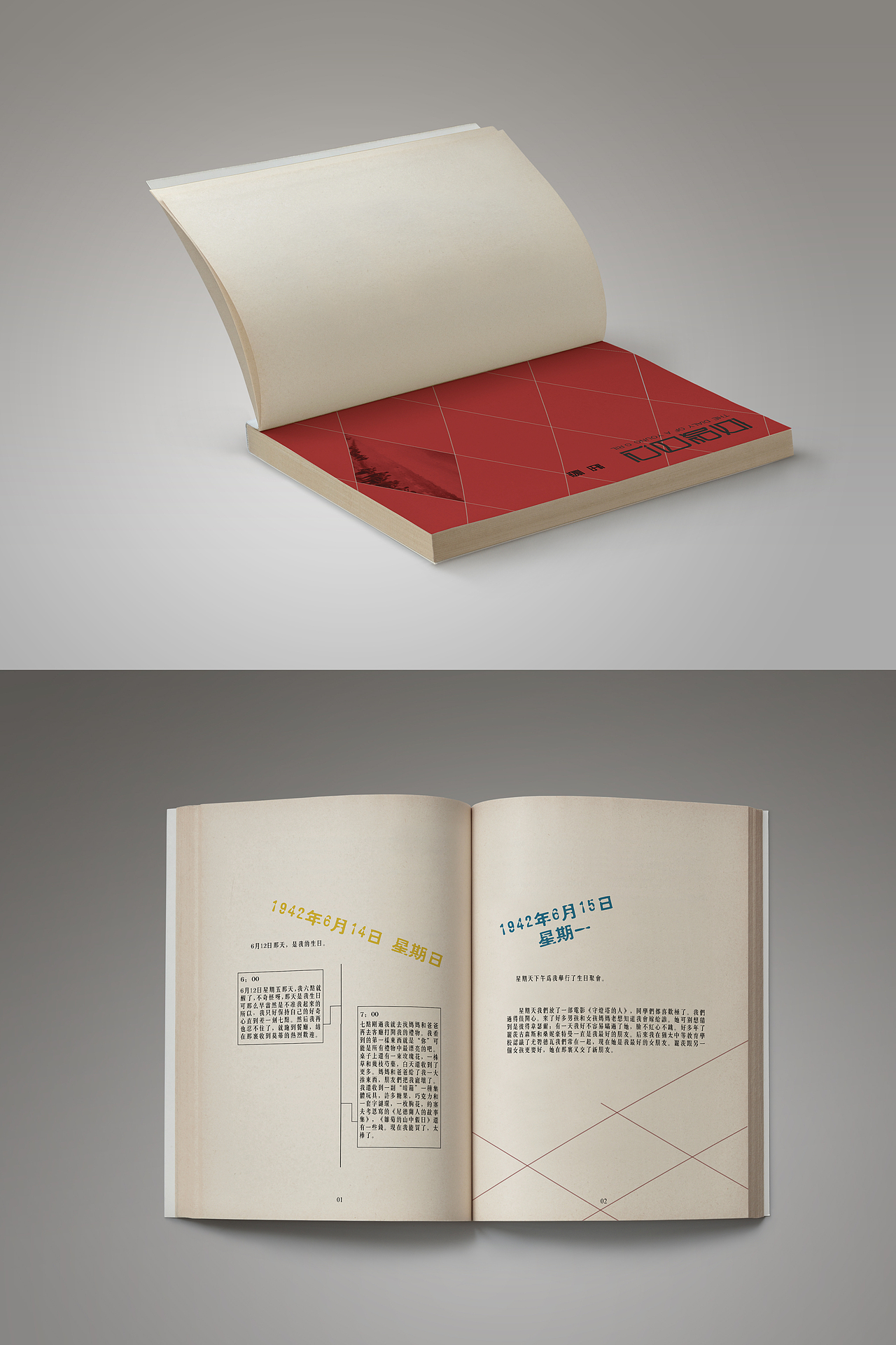 安妮日记再造书（图ZMjM2MTk0MzA4） - 书籍/画册 - 站酷设计师Z90929847原创素材 - 站酷ZCOOL