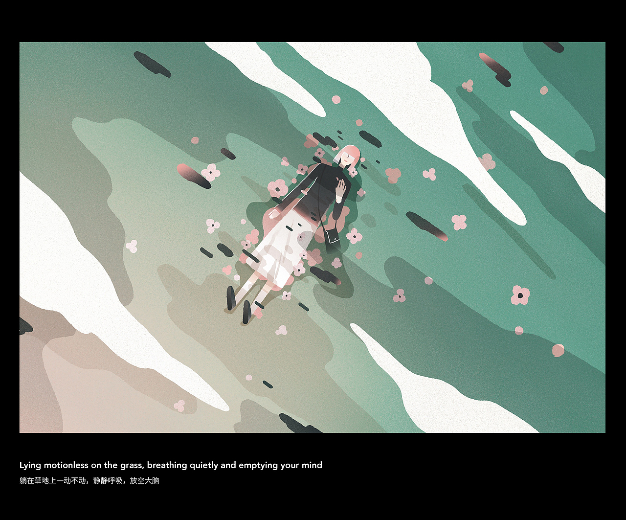 短篇绘本《一个人的放松手册》（图ZMjg1NjQ1ODQ4） - 绘本 - 站酷设计师禾稻原创素材 - 站酷ZCOOL