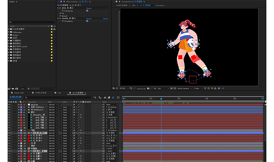 杭州人才精英预热实景动画