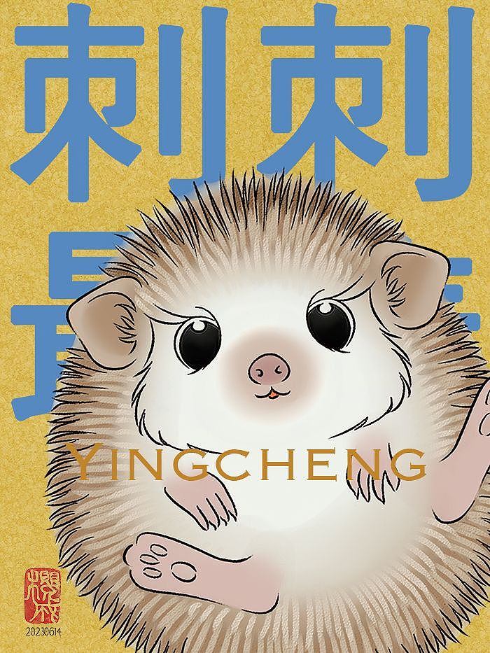 小兔宝和她毛茸茸朋友们｜原创作品（图ZMzQ0MzU0Njky） - 新锐潮流插画 - 站酷设计师樱成原创素材 - 站酷ZCOOL