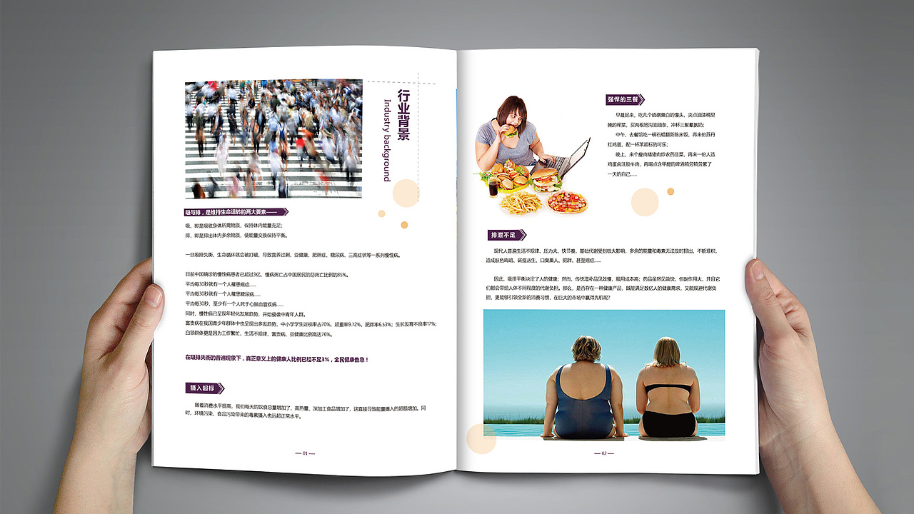 画册（图ZMTExNjE1OTA0） - 书籍/画册 - 站酷设计师LionWong原创素材 - 站酷ZCOOL