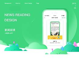 新闻类