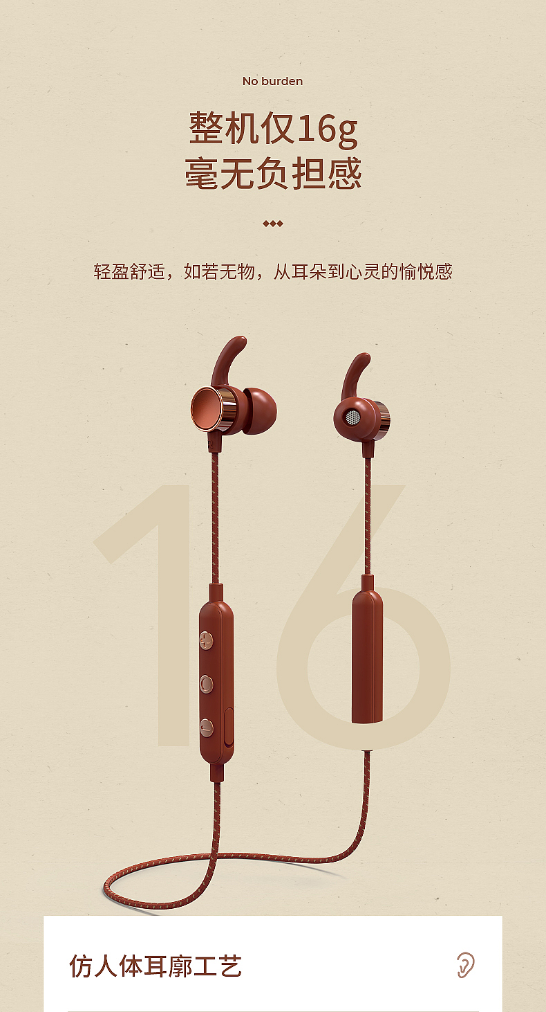 冇心丨复古の音蓝牙耳机（图ZMjA2OTcxMzQ0） - 电子产品 - 站酷设计师冇心良品原创素材 - 站酷ZCOOL