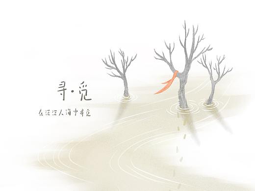 2018第一弹（个人主页-ZNDQ3MTczMjg=） - 商业插画 - 站酷设计师chen2389382188原创素材 - 站酷ZCOOL