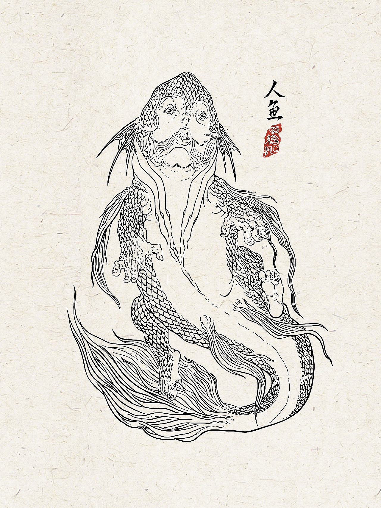 山海经之异兽线描【19.12-20.01】