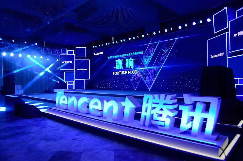 腾讯汇赢 主KV（图ZOTU1OTUyNjg=） - 海报 - 站酷设计师jiayuCHAI原创素材 - 站酷ZCOOL