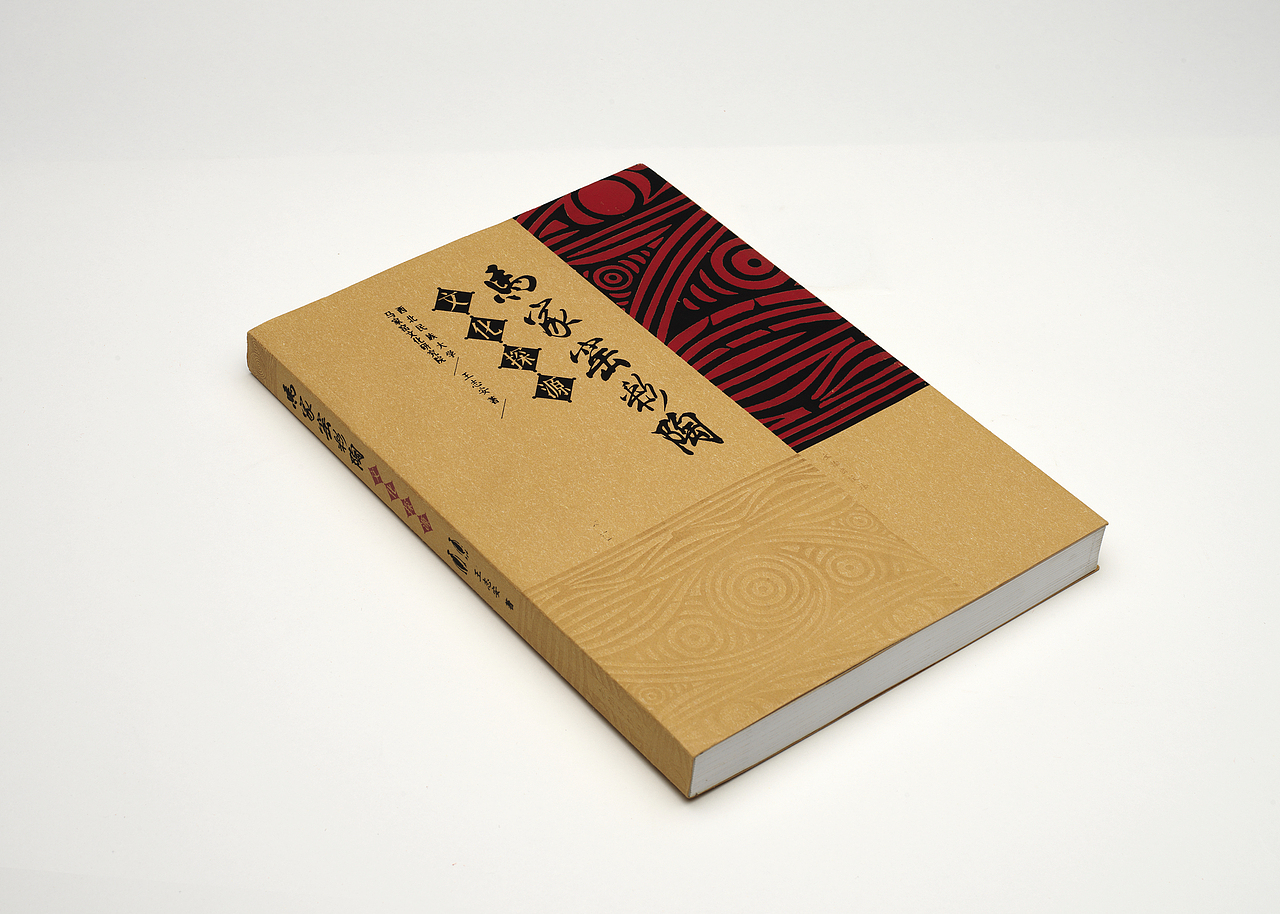 马家窑彩陶（图ZMTQzOTcwNTI4） - 书籍/画册 - 站酷设计师晶田原创素材 - 站酷ZCOOL