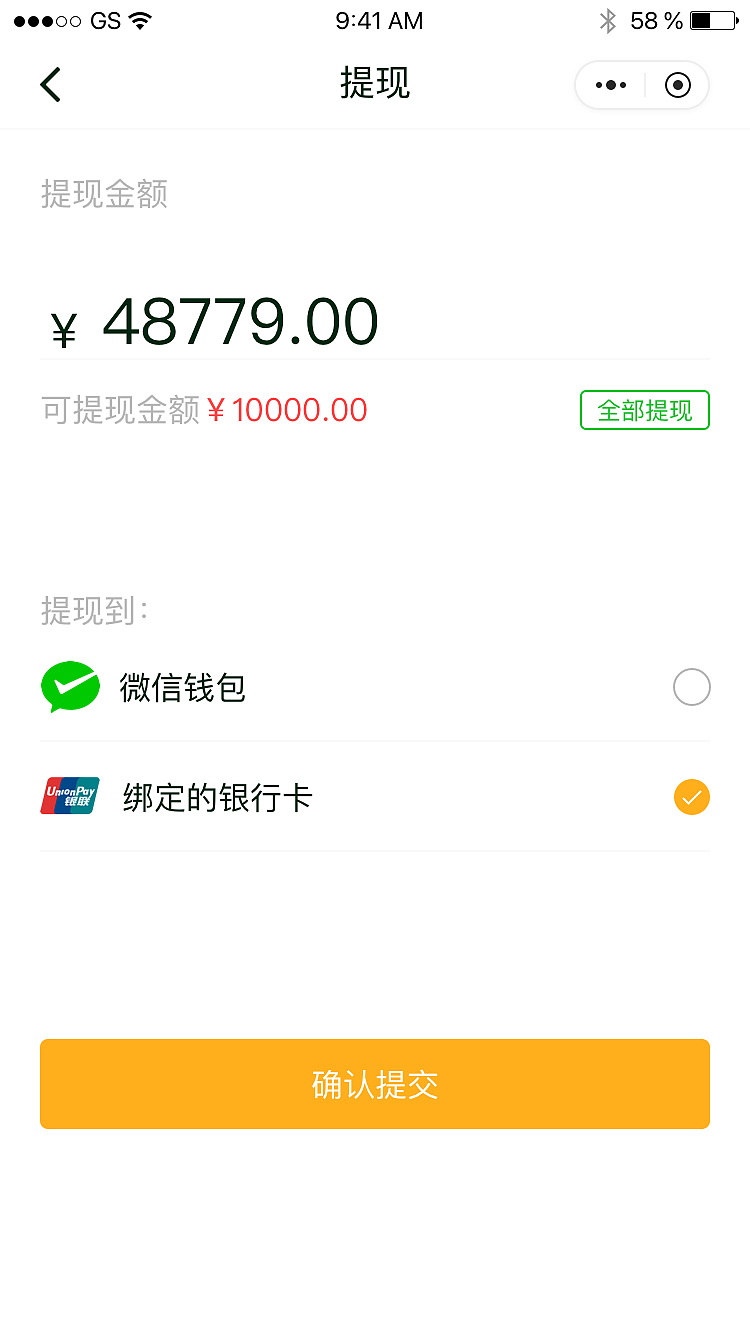 小程序界面设计（图ZMTQ4MTMxOTI0） - 其他UI - 站酷设计师欧巴95原创素材 - 站酷ZCOOL