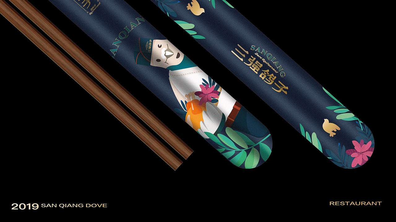 SEA DESIGN (02)(图ZMTYzNjg5ODI0) - 品牌 - 站酷设计师SEA冷洋原创素材 - 站酷ZCOOL