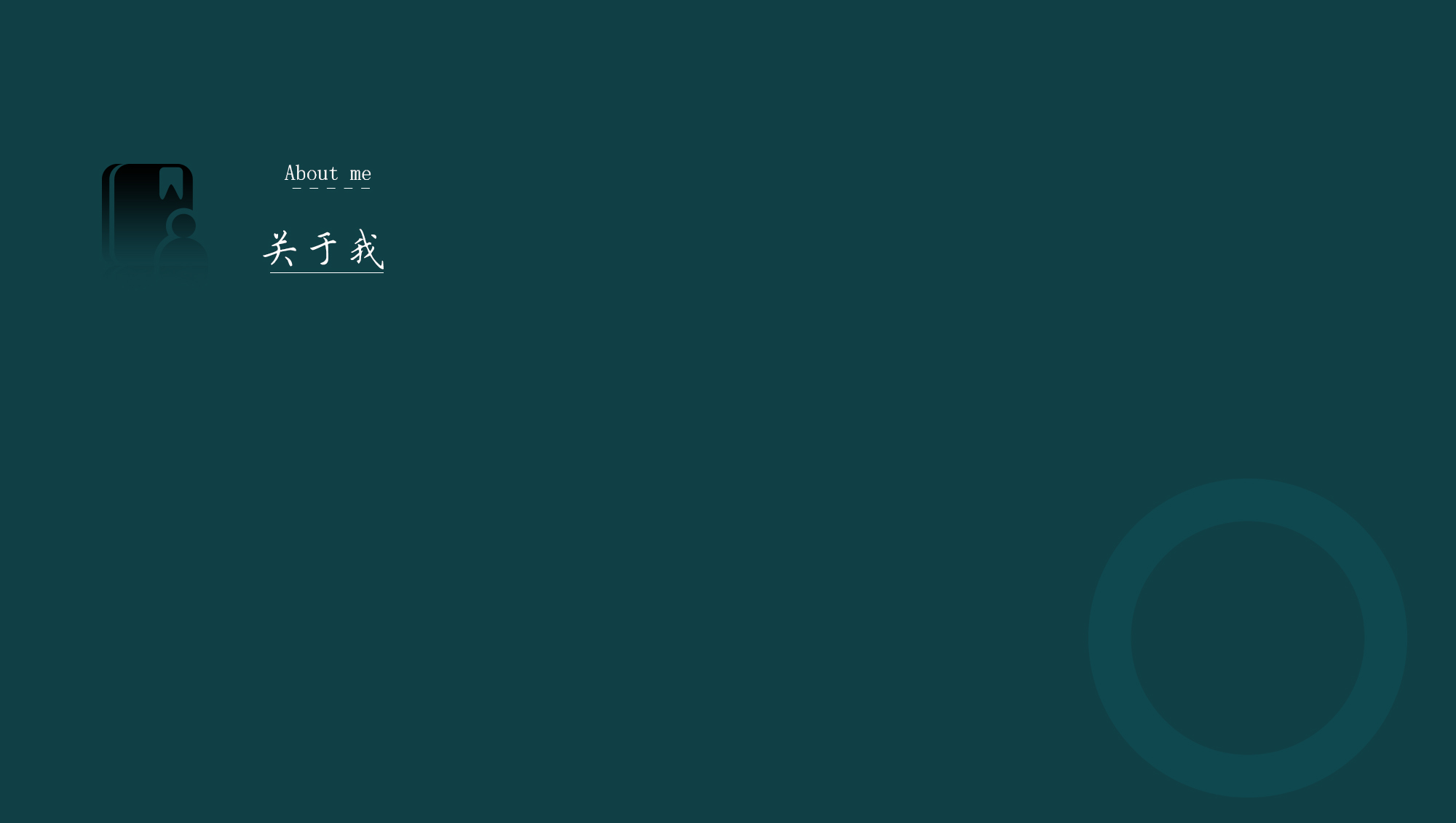 x青少的個人主頁（背景預(yù)覽） - 主頁背景設(shè)置 - 站酷設(shè)計師x青少原創(chuàng)素材 - 站酷ZCOOL