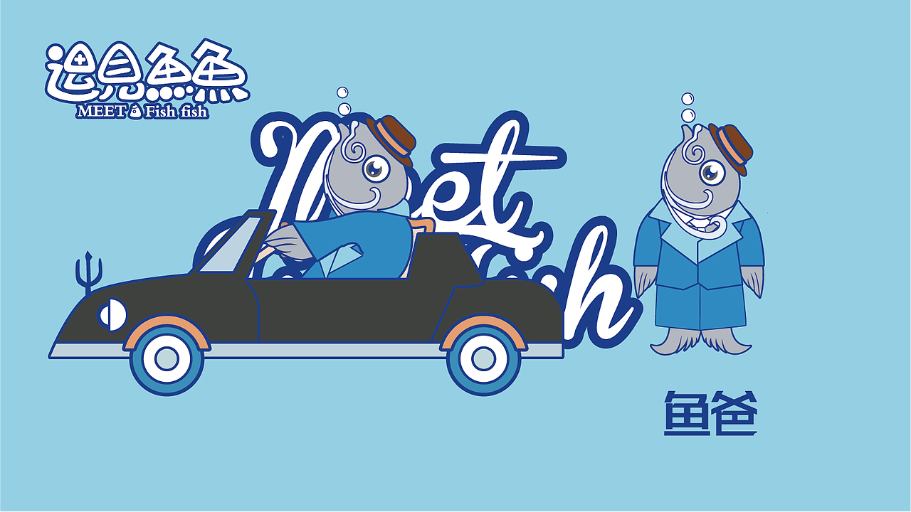 ip（图ZMjMzMjcxNTM2） - IP形象 - 站酷设计师佐兹原创素材 - 站酷ZCOOL