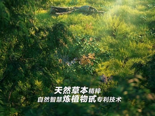 无限极-植雅系列升级产品形象片
