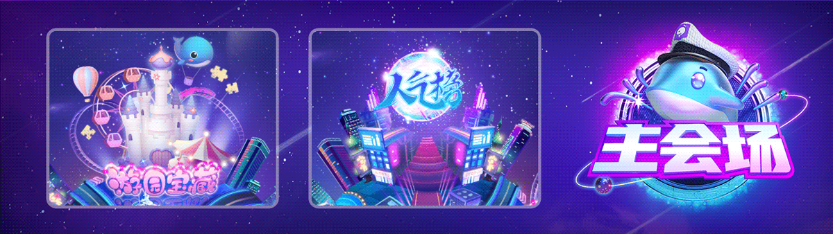 氧气-周年庆（图ZMjcyNTkwNzg4） - 移动端网页 - 站酷设计师白慕鹰原创素材 - 站酷ZCOOL