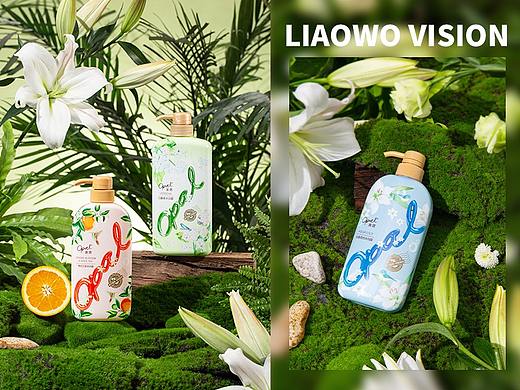 居家日用 | 澳宝沐浴露 x LIAOWO VISION