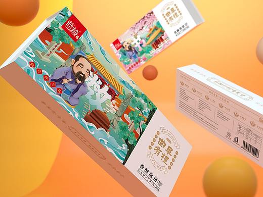 孔子故里  儒家有礼  原创设计   