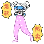 卜鲁兔的动态表情哦（图ZMjMzMDcxODA=） - 动画片 - 站酷设计师sindyzj原创素材 - 站酷ZCOOL