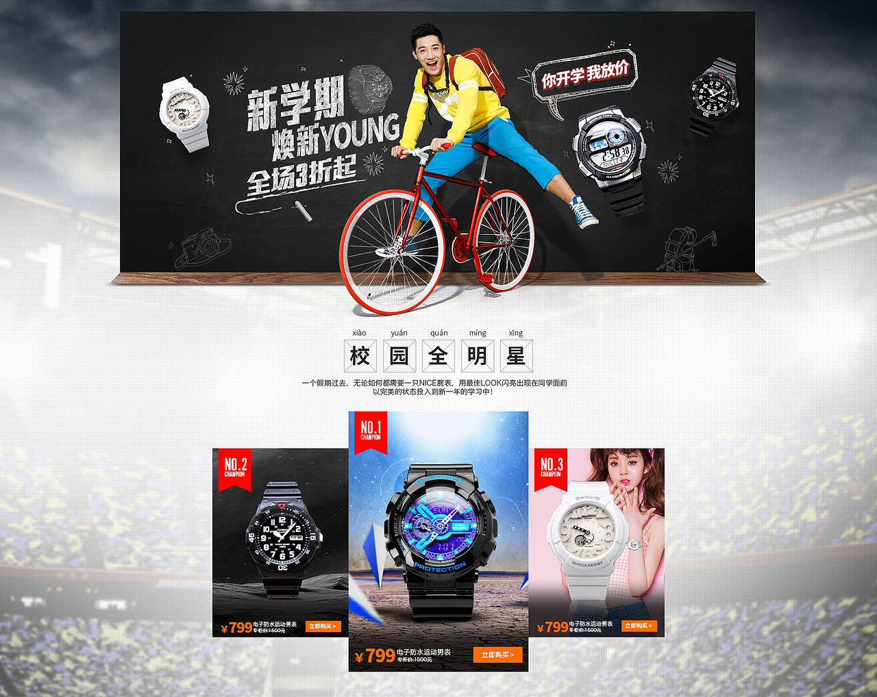 2015（图ZNDIyNDQ1NDA=） - 电商 - 站酷设计师wpinweb原创素材 - 站酷ZCOOL